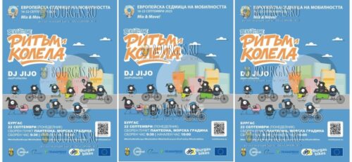 Две улицы Бургаса будут временно перекрыты