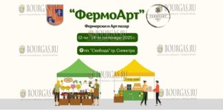 Фермерский базар откроется к празднику Силистры