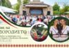 Фестиваль плодородия прошёл в Шабле