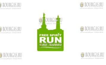 забег Free Spirit Run