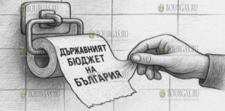 Государственный бюджет Болгарии