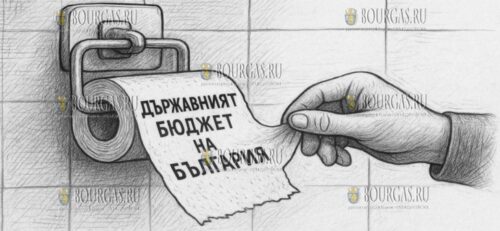 Государственный бюджет Болгарии