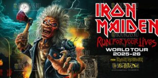 Iron Maiden выступит с концертом в Софии в мае 2026 года