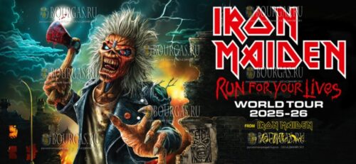 Iron Maiden выступит с концертом в Софии в мае 2026 года