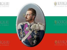 Манифест к болгарскому народу князя Фердинанда I