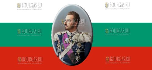 Манифест к болгарскому народу князя Фердинанда I