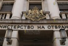 Министерство Обороны Болгарии