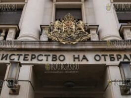 Министерство Обороны Болгарии
