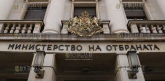 Министерство Обороны Болгарии