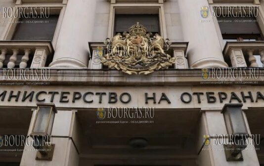 Министерство Обороны Болгарии