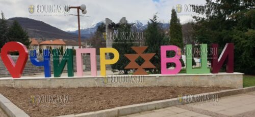 муниципалитет Чипровци
