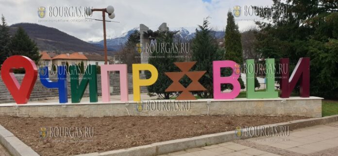 муниципалитет Чипровци