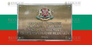 Народное Собрание Болгарии - парламент Болгарии
