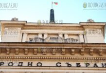 Народное Собрание Болгарии, парламент Болгарии