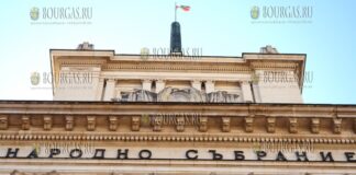 Народное Собрание Болгарии, парламент Болгарии