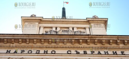 Народное Собрание Болгарии, парламент Болгарии
