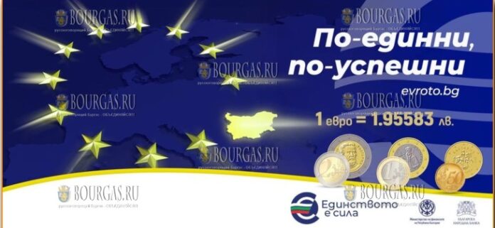 Национальная информационная кампания по введению евро проводится в Болгарии