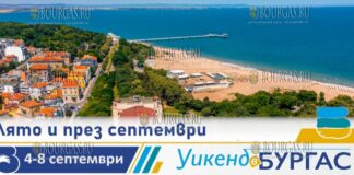 Новый месяц в Бургасе начинается с множества развлечений