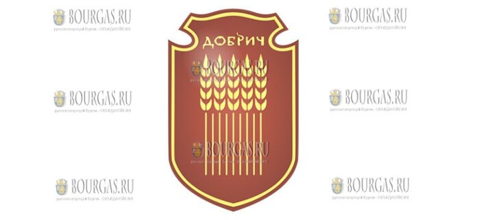 община Добрич