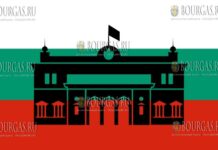 парламент Болгарии - Народное Собрание Болгарии