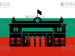 парламент Болгарии - Народное Собрание Болгарии