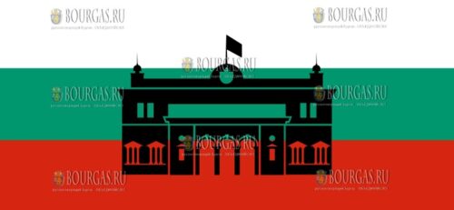 парламент Болгарии - Народное Собрание Болгарии