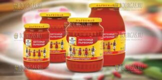 первый фестиваль Первомайской лютеницы в Болгарии