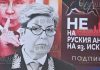 РФ угрожает национальной безопасности Болгарии
