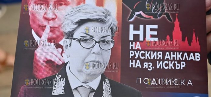 РФ угрожает национальной безопасности Болгарии РФ угрожает национальной безопасности Болгарии
