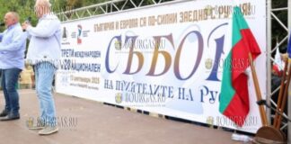 русофилы в Болгарии собрались на XX Национальный и III Международный конгрессы друзей России