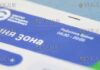 система платной парковки в Софии снова заработала
