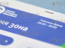 система платной парковки в Софии снова заработала