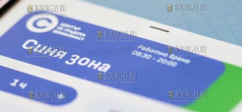 система платной парковки в Софии снова заработала