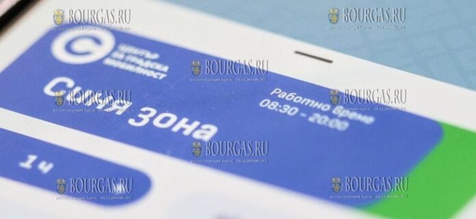 система платной парковки в Софии снова заработала