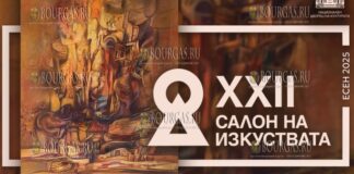 София примет фестиваль Салон на изкуствата