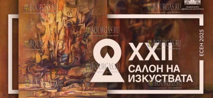 София примет фестиваль Салон на изкуствата