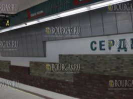 станция Сердика - Софийский метрополитен