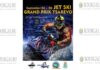 Царево станет столицей адреналина с JET SKI GRAND PRIX 2025