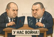в болгарском обществе началась вяло текущая война, здесь в боевым действиям перешли президент страны и некоторые депутаты из партии ДПС-Новое начало