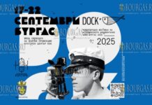 в Бургасе пройдет фестиваль исторического документального кино DOCK 2025
