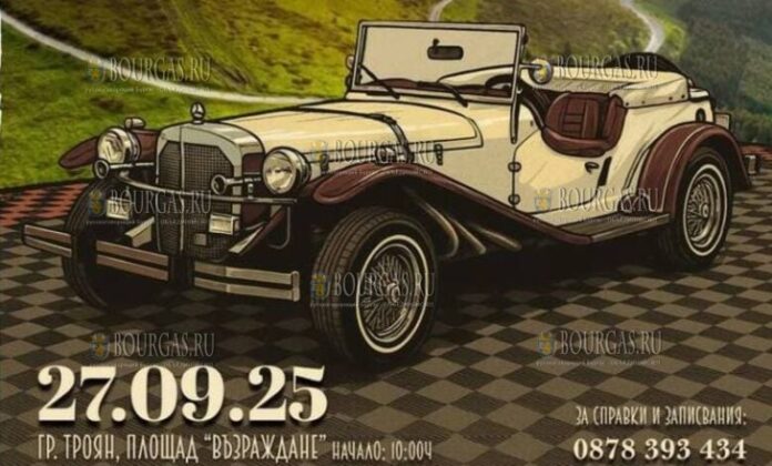 в I ретро-параде в Трояне приняли участие 210 владельцев мотоциклов, ретро- и классических автомобилей в I ретро-параде в Трояне приняли участие 210 владельцев мотоциклов, ретро- и классических автомобилей