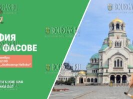 в Софии проводится акция София без фасове - София без окурков