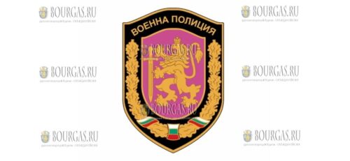 Военная полиция Болгарии