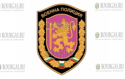 Военная полиция Болгарии