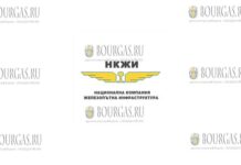 Железопътна инфраструктура (НКЖИ) - Национальной компании железнодорожной инфраструктуры (НКЖИ)