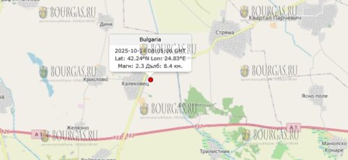 14 октября 2025 года землетрясение в Болгарии