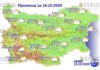16 октября 2025 года погода в Болгарии