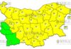 24 октября Желтый Код в Болгарии