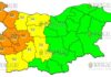 26 октября в Болгарии объявлен дождевой Оранжевый и Желтый коды опасности 26 октября Желтый Код в Болгарии