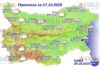 27 октября в Болгарии — днем +16°С, в Причерноморье +17°С 27 октября 2025 года погода в Болгарии